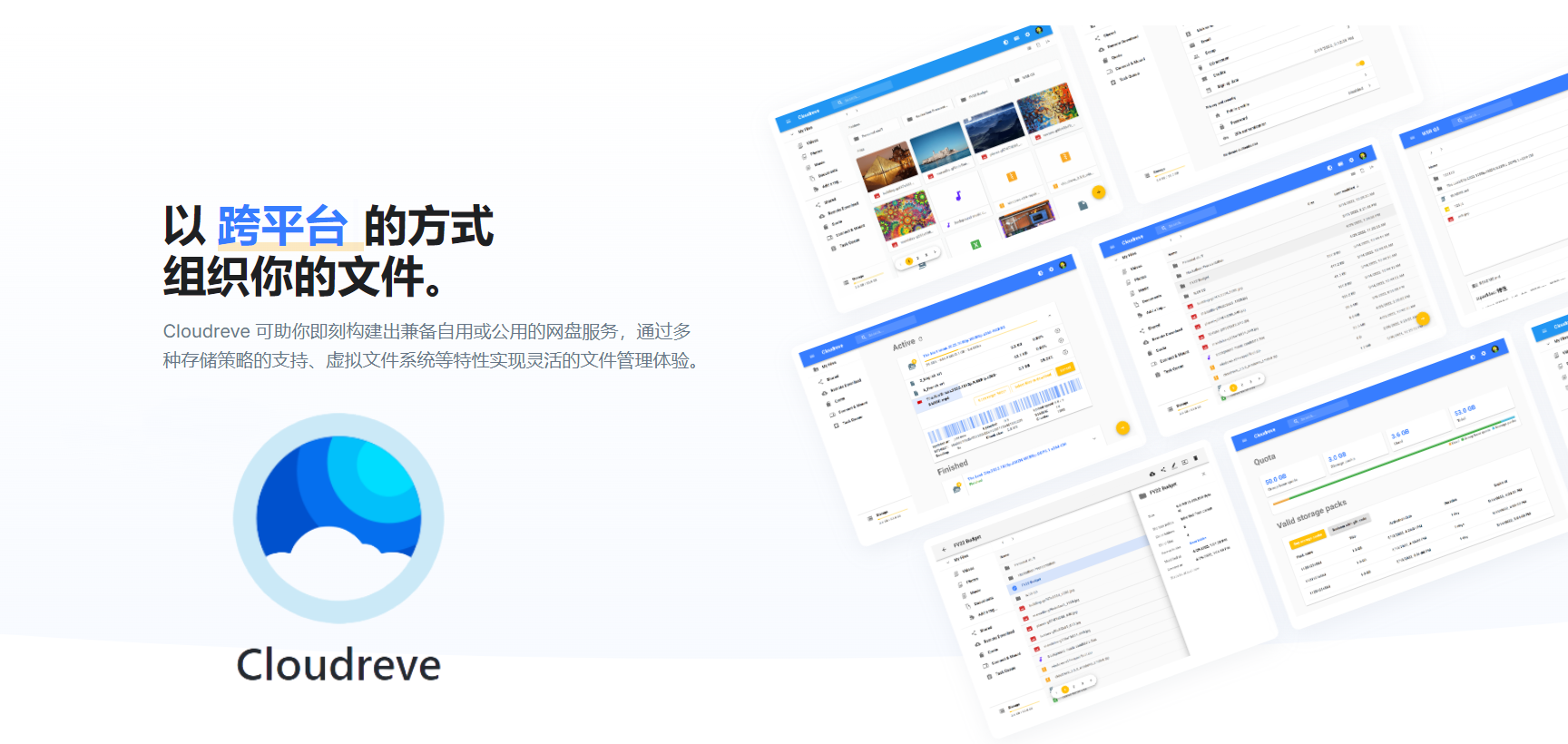 Docker-compose部署Cloudreve